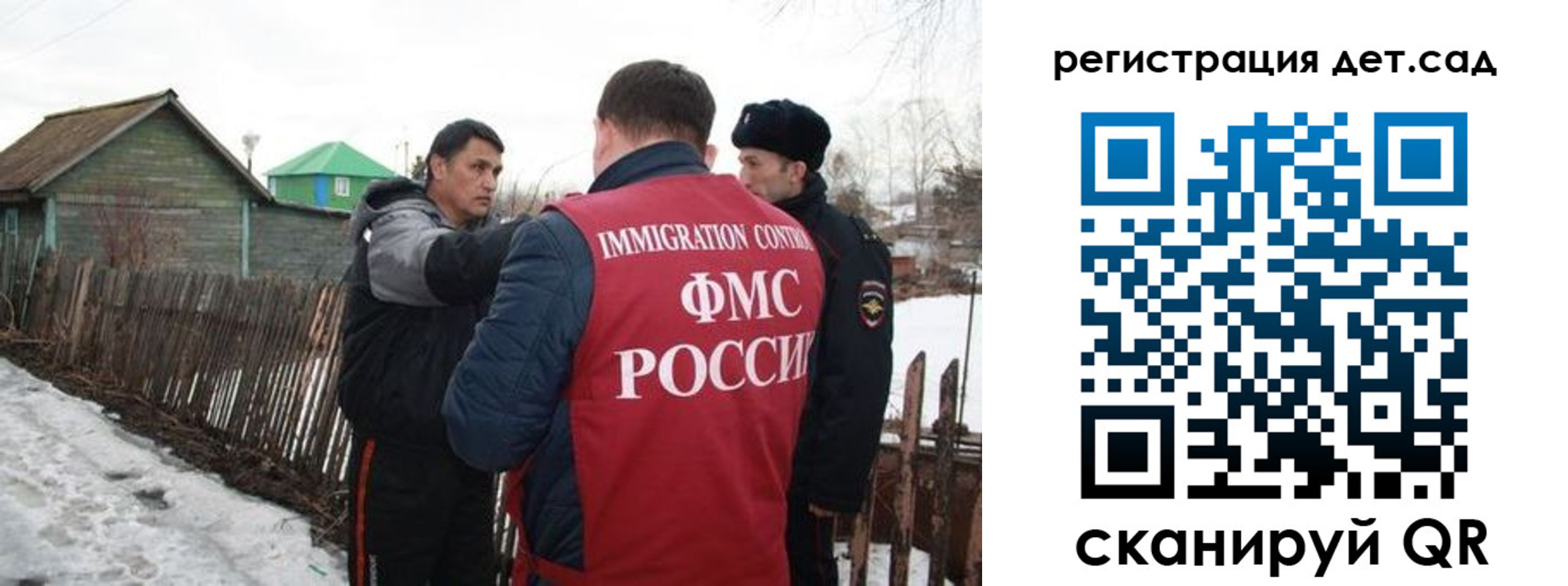 временная регистрация поиск в Оби